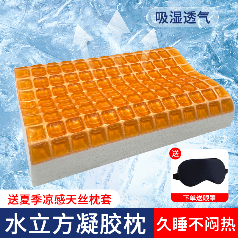 水立方凝胶枕